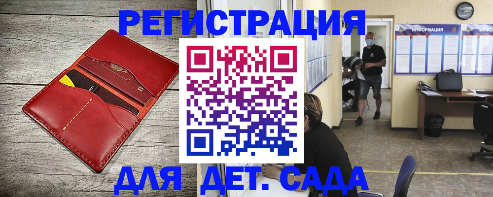 прописка паспорт в Усинске