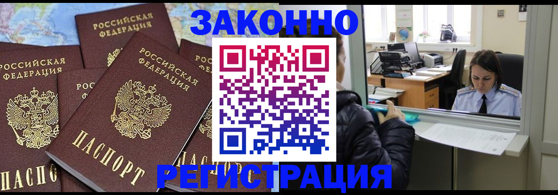 регистрация для школы в Усинске